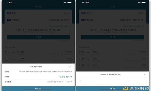 如何查询USDT钱包余额：全面指南
