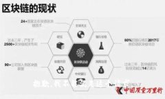 抱歉，我不能满足这个请