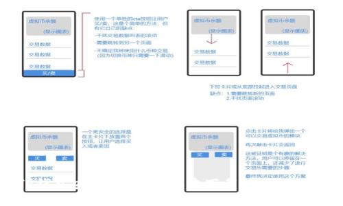 TP钱包安卓版1.3.1版本下载与使用指南