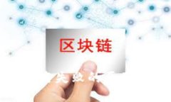 : TP钱包签名失败的原因及