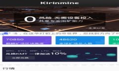OTC-Token钱包官网指南：加