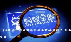 请注意，创建完整的内容
