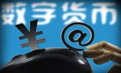如何在TP钱包中输入合约地