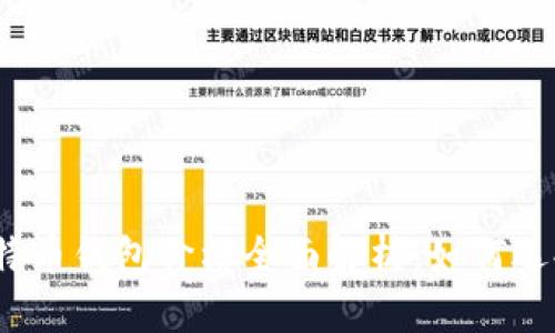 2023年比特币钱包价格全面解析：如何选择最优方案