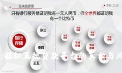 OP钱包：揭秘正规贷款平台