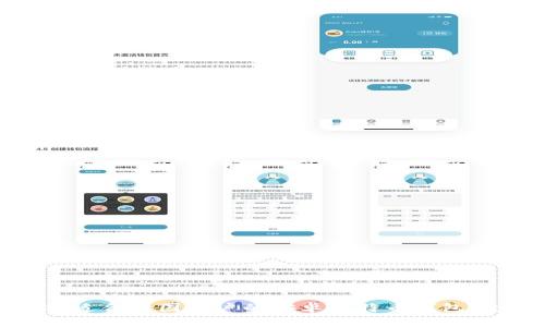 如何选择适合中国用户的安卓比特币钱包：全面指南