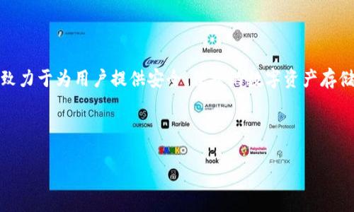 TP钱包的全名是“TokenPocket”，它是一款综合性的数字资产管理工具，支持多种区块链资产的管理和交易。TokenPocket致力于为用户提供安全、便捷的数字资产存储、转账和交易服务。在以下内容中，我们将详细探讨TokenPocket钱包的功能、特点以及用户在使用中可能遇到的一些问题。

和关键词设置 

TokenPocket钱包全面剖析：数字资产管理的最佳选择
