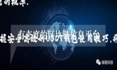baiotiUSDT钱包注册教程视频
