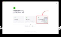 如何查找和管理你的USDT钱