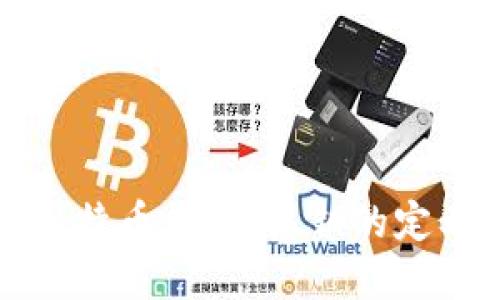深入了解比特币钱包：私钥的定义与重要性