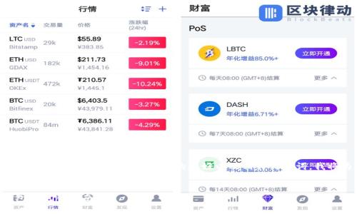 为了创建一个关于“怎样从币安装币到TP钱包”的友好以及相关关键词，我将为您提供以下内容：

:
从币安装币到TP钱包的完整指南