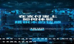基于您提供的主题，我将