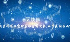 关于以太坊钱包的币市价