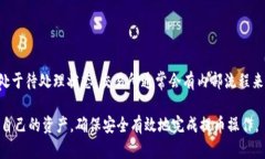 SHIB提币多久到钱包？全面