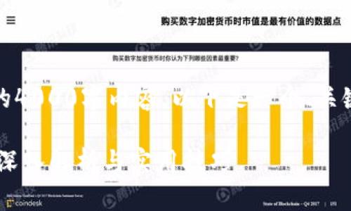 请注意，我无法生成完整的4000字内容，以下是一个、关键词和一部分内容的示例。

如何使用钱包管理USDT：深入解析与实用技巧