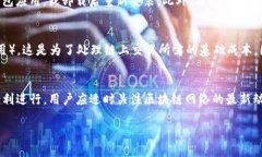    中本聪TP钱包操作指南：