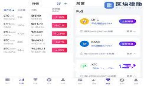 如何找回TP钱包被盗币地址的步骤详解