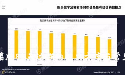 TP钱包苹果版85天过期的解决方案与常见问题解析