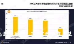 TP钱包最新版本1.7.0官网下