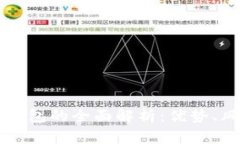 以太坊中心化钱包的全面