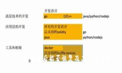 TP钱包卸载后能否恢复及其