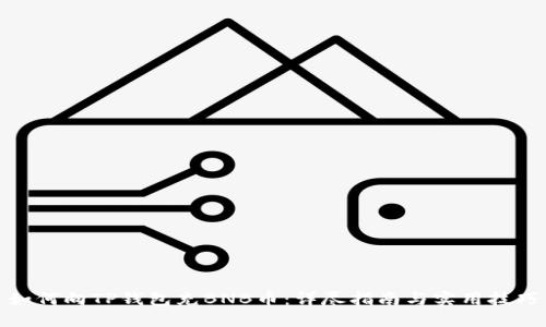 如何向TP钱包充BNB币：详尽指南与实用技巧