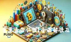 : TP钱包是否需要身份认证