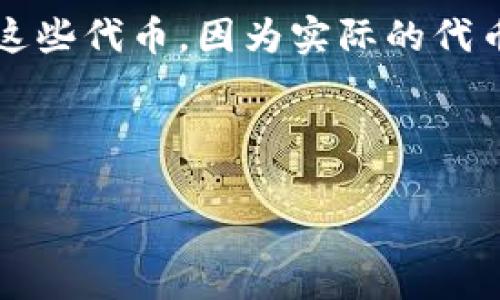 在TP钱包中，