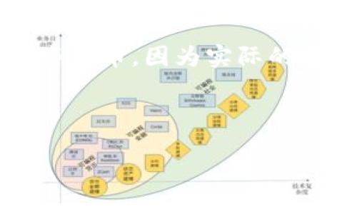 在TP钱包中，