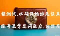 如何登录TP钱包账号：步骤