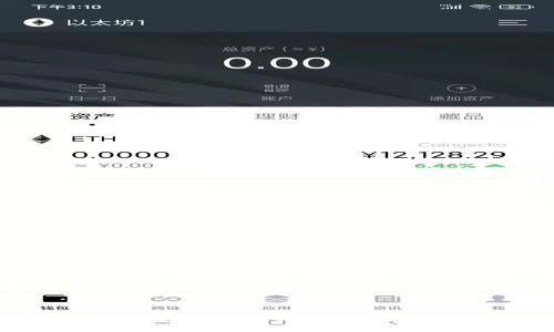 TP上的冷钱包安全吗？探讨加密资产安全策略