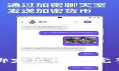 如何在TP钱包中绑定银行卡