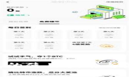 TRX钱包的使用指南与最佳实践