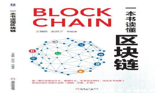
TP钱包里的币为何自动转出？深度解析及预防措施