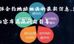 注意：由于我是一个大型