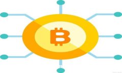 如何安全登录比特币钱包