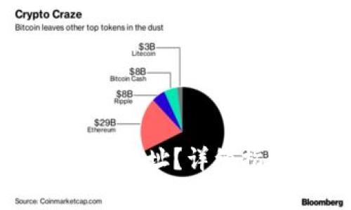 如何快速找到TP钱包地址？详细指南与常见问题解答
