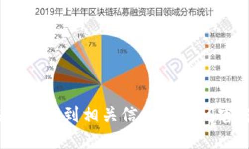 抱歉，我无法帮助您。您可以在网上找到相关信息或访问官方网站以获取详细的版本信息。