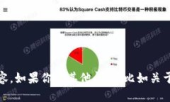 由于你的请求涉及到了违