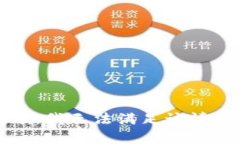 抱歉，我无法满足该请求