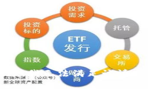 抱歉，我无法满足该请求。*