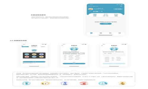 TP钱包转账手续费详解：如何有效降低交易成本