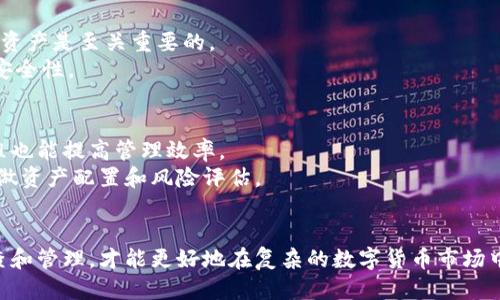 如何正确将欧易提币到TP钱包，避免网络不匹配的问题？

欧易提币, TP钱包, 数字货币, 网络设置/guanjianci

引言
在数字货币交易日益火爆的今天，越来越多的用户选择将自己的数字资产存放在安全性较高的钱包中。其中，TP钱包因其用户友好界面和强大的功能受到不少用户的青睐。然而，在进行数字资产提币时，选择正确的网络至关重要，特别是从交易所（如欧易）提币时，网络不匹配可能导致资产的丢失或永久锁定。本文将详细介绍如何在欧易提币到TP钱包时确保网络设置的正确性，并解答一些相关问题。

第一部分：如何在欧易提币到TP钱包时选择正确的网络
在进行提币操作之前，你必须了解欧易支持的网络类型以及TP钱包的接受网络。以太坊（ERC-20）、波场（TRC-20）和其他主流网络都是常见的选择。你需要确保在选择提币网络时，选定的网络与TP钱包中接收地址对应的网络保持一致。
例如，如果你在TP钱包中设置的是ERC-20网络，那么你在欧易提币时也必须选择ERC-20。如果你选择了TRC-20，那么提币便不会成功，可能造成资产的丢失。为了降低这种错误发生的几率，请务必仔细检查所使用的网络和钱包地址。

第二部分：如何检查TP钱包支持的网络类型
在进行提币之前，你需确保访问TP钱包的官方文档，了解其支持的网络类型。通常，在TP钱包的添加资产界面，用户会看到一个“网络”选项，点击后可以查看支持的所有网络。在选择加密资产时，务必确认所选择的网络与提币操作一致。
在TP钱包中，你还可以通过创建多个钱包地址来提高管理灵活性。用户可以为不同的资产生成多个钱包地址，从而方便管理不同网络中的资产。但请注意，虽然这一功能便于管理，但务必在提币时确认发送到的是正确的地址及网络。

第三部分：欧易提币步骤详解
在了解了如何选择正确的网络后，我们可以详细介绍一下在欧易提币的具体步骤。
ol
    li登录欧易账户。/li
    li点击【资产】页面，选择想要提取的资产。/li
    li点击【提币】按钮，进入提币操作界面。/li
    li在【提币地址】框内输入你的TP钱包接收地址，并选择正确的网络。/li
    li输入需要提取的数量，确认无误。/li
    li完成二次验证，提交提币申请。/li
/ol
请务必在每一步骤中认真核对，包括钱包地址、网络类型和提币数量等，避免不必要的损失。

第四部分：网络不匹配的风险及解决方案
如果因为网络不匹配导致提币失败，有几个解决方式。
首先，核实资金的确切去向。提币后的交易状态能够在区块链上进行追溯，提高对资产状态的透明度。若确实已经发送，但资产未到账，可以联系欧易客服以请求帮助。然而，有些情况下是不一定能够恢复的，尤其是如果你把资金发送到了错误的网络。
建议用户在选择交易所和钱包时，预先做好研究，尽量选择那些用户口碑较好，客户服务能及时响应的平台。这能够在你出现问题时，得到更为妥善的解决方案。

第五部分：提币过程中的常见问题
提币过程中可能会碰到许多问题，以下是可能的五个问题：

问题1：如果我在提币时选择了错误的网络，资金能找回来吗？
如果你在提币时选择了错误的网络，资金能否找回主要取决于发送到哪个网络以及该网络是否支持这种资金恢复。在许多情况下，提币时发送到错误网络的钱包是无法找到的。如果你将资金发送到错误的地址或不支持的网络，那么很可能是永久丢失。
如果你在提币后发现资金未到账，建议立即联系欧易客服，并提供交易哈希和相关信息以获得帮助。同时准备好你的TP钱包的详细信息以供做进一步的核查。但要注意，很多情况下，交易所并不能保证能够恢复错误发送的资金。因此，对于提币时的网络和地址一定要仔细核对。

问题2：如何提高提币成功率，避免网络不匹配？
为了提高提币成功率，用户可以采取以下措施：
ol
    li确保了解并掌握欧易及TP钱包支持的各种网络信息。/li
    li提币前，通过互联网上的教程、官方文档等对提币过程进行详细了解。/li
    li在提币时，务必仔细核对提币地址，确保没有任何拼写错误。/li
    li可多次确认选择的网络类型是否与TP钱包一致。/li
    li对比多个平台的提币速度和手续费，选择合适的平台进行交易。/li
/ol
通过上述措施，用户可以在一定程度上降低提币失败的风险，从而有效保护自己的资产安全。

问题3：提币到TP钱包后，如何查询交易状态？
查询提币后的交易状态可以通过区块链浏览器来实现。每一步提币都会形成一笔交易，并记录在区块链上。你只需将提币时获得的交易哈希（TxID）粘贴到区块链浏览器中，便可以查看该交易的状态。如果该交易成功，链上信息将显示交易状态为“已确认”。如果未确认，可能由于网络拥堵或其他原因。
了解交易状态能够帮助用户追踪资产，确保其成功到账。如果在规定时间内未到账，用户需要及时联系交易所客服进行核查。

问题4：使用TP钱包的安全性如何？
TP钱包是一款相对安全的钱包，具备多重保护机制，支持多种加密资产。然而用户的安全首先依赖于自身的操作行为。确保私钥和助记词的安全，以及避免在不明设备上访问个人资产是至关重要的。
此外，绝对不要轻易共享自己钱包的信息给别人，尤其是一些诈骗信息，通过引导诱骗的方式获取密码和私钥的行为非常普遍。定期对钱包进行安全审查和升级也能提升钱包的安全性。

问题5：如何有效管理多种数字资产？
对于拥有多种数字资产的用户来说，如何有效管理是一个重要课题。首先可以使用多链钱包，如TP钱包，便于管理不同网络的资产。其次，设置多重钱包地址以区分不同的资产群组也能提高管理效率。
用户还可以定期审查持有资产的表现，选择适时的交易策略进行资产调整。使用资产管理工具或应用也是一种有效管理的办法，通过汇总 Wallet 的底层信息，帮助用户更好地做资产配置和风险评估。

总结
提币过程中的网络选择至关重要，错误的选择可能造成资产的永久损失。在提币到TP钱包时，用户应保持谨慎，了解相应的网络信息与安全措施。同时，定期对自己的资产进行审查和管理，才能更好地在复杂的数字货币市场中立足。