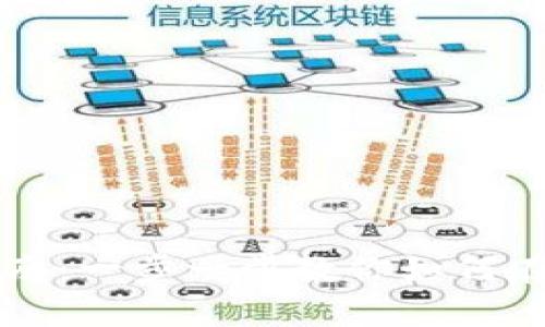 TP钱包充币指南：一步一步教你如何在TP钱包中充币