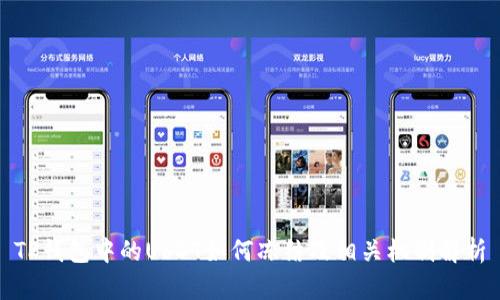 TP钱包中的USDT如何冻结及相关机制解析