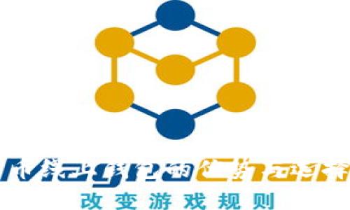 比特币线上钱包的优势与选择指南