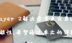 TP钱包转账支持的多种区块
