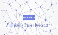 TP钱包邀请人奖励详解与最