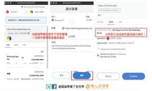 为什么我的安卓下不了TP钱包？解决方法与常见问题解析