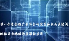在这里，我将为您提供一